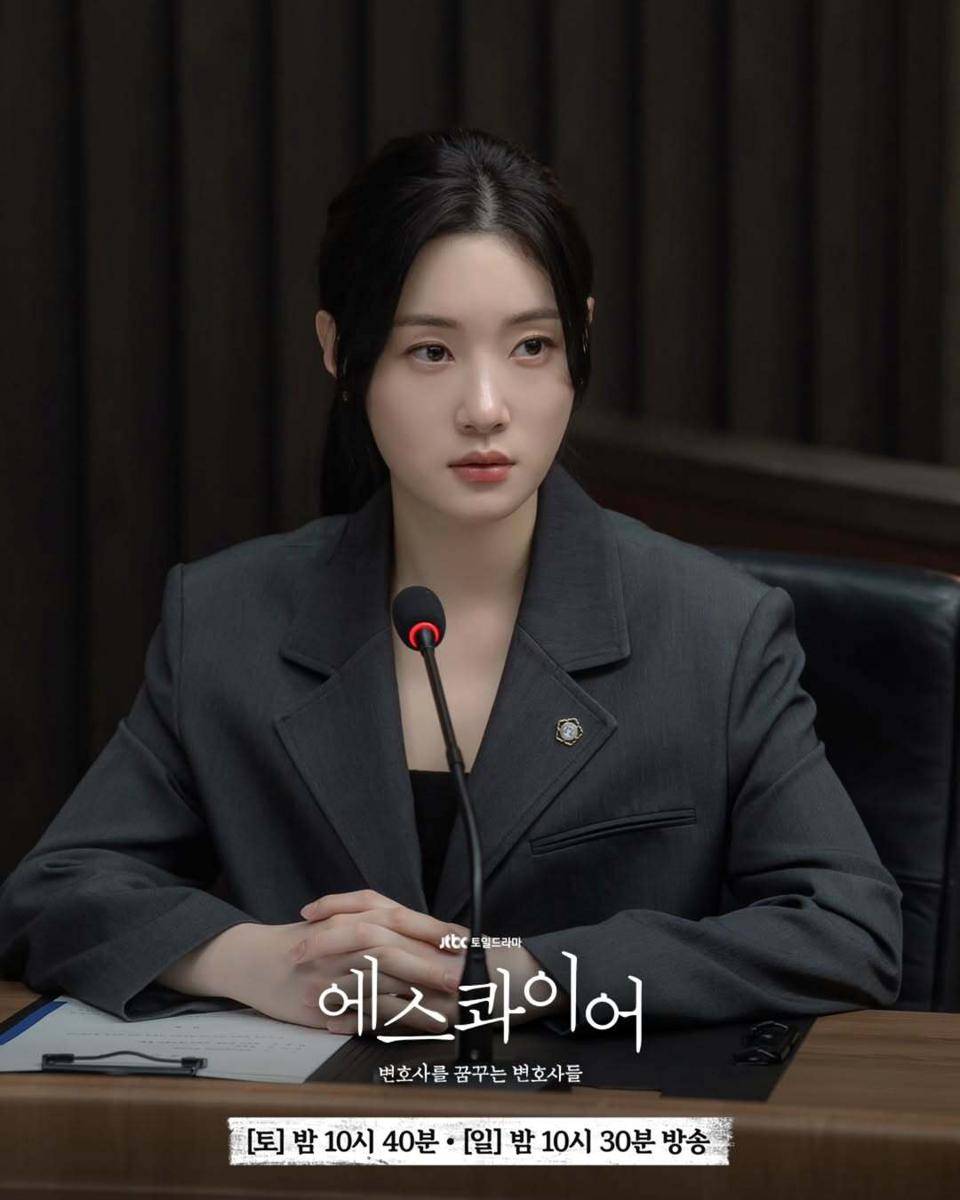Still cut drama Beyond the Bar