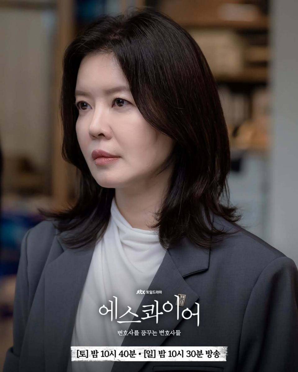 Still cut drama Beyond the Bar
