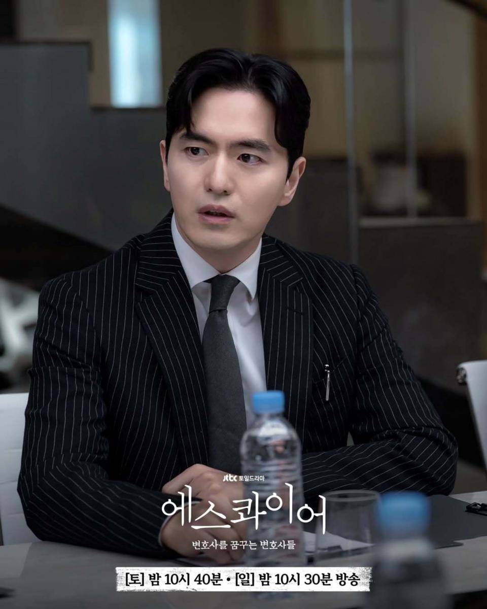 Still cut drama Beyond the Bar