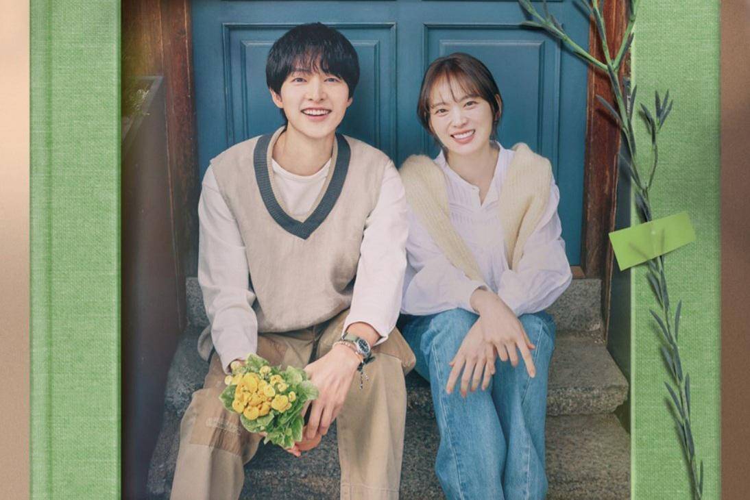poster drama Korea My Youth