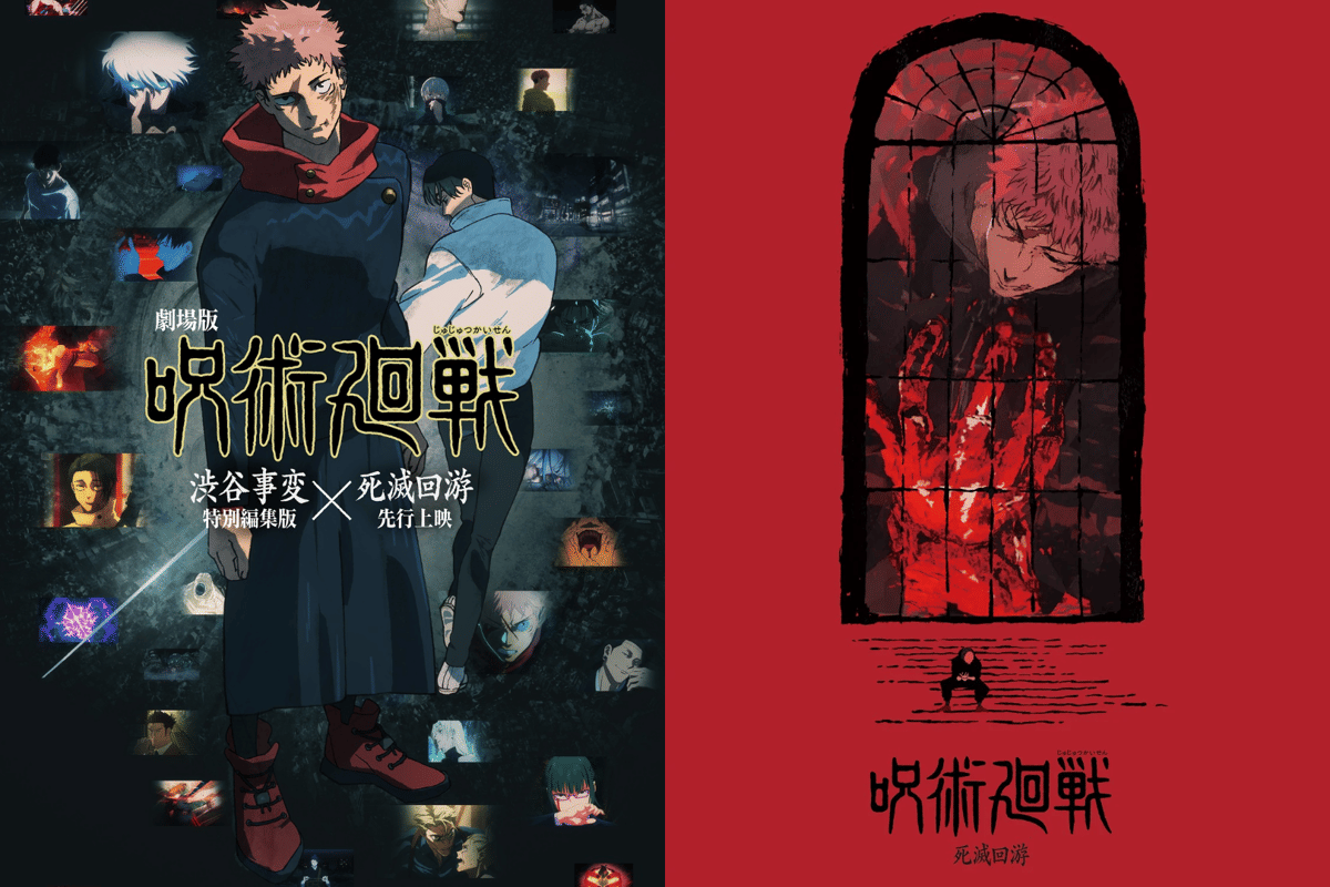 poster Jujutsu Kaisen season 3