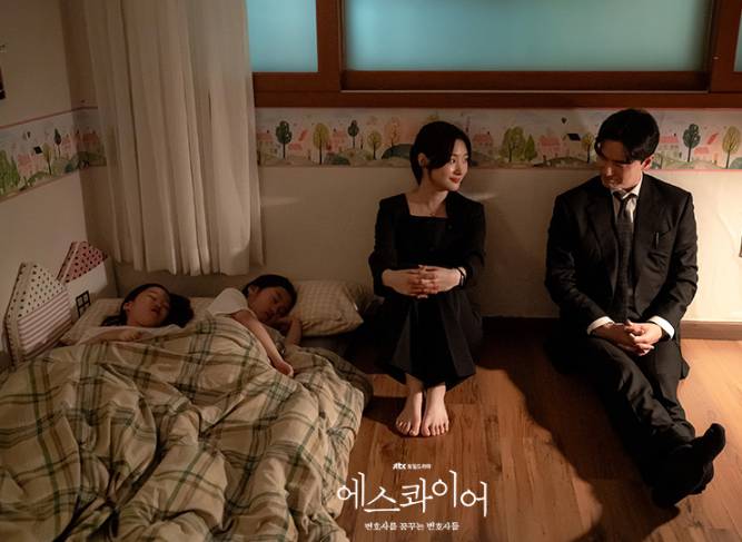 still cut drama Korea Beyond the Bar