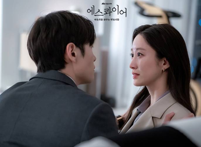 still cut drama Korea Beyond the Bar (dok. JTBC/Beyond the Bar)