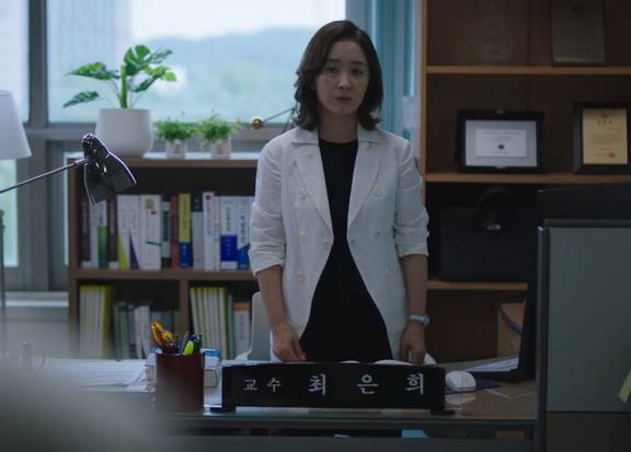 still cut drama Korea Beyond the Bar (dok. JTBC/Beyond the Bar)