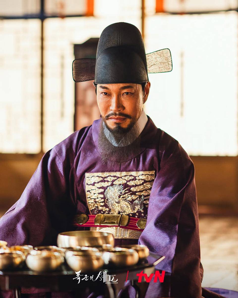 Still cut drama Korea Bon Appetit, Your Majesty