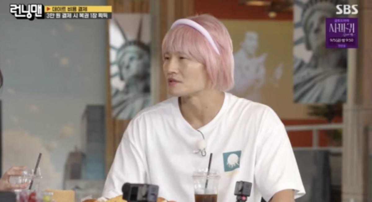 cuplikan episode Running Man