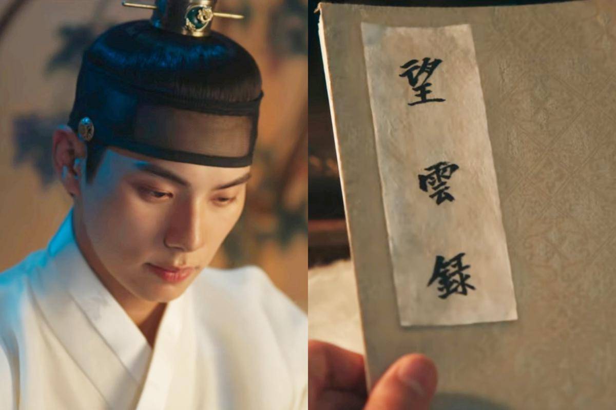 Still cut drama Korea Bon Appétit, Your Majesty