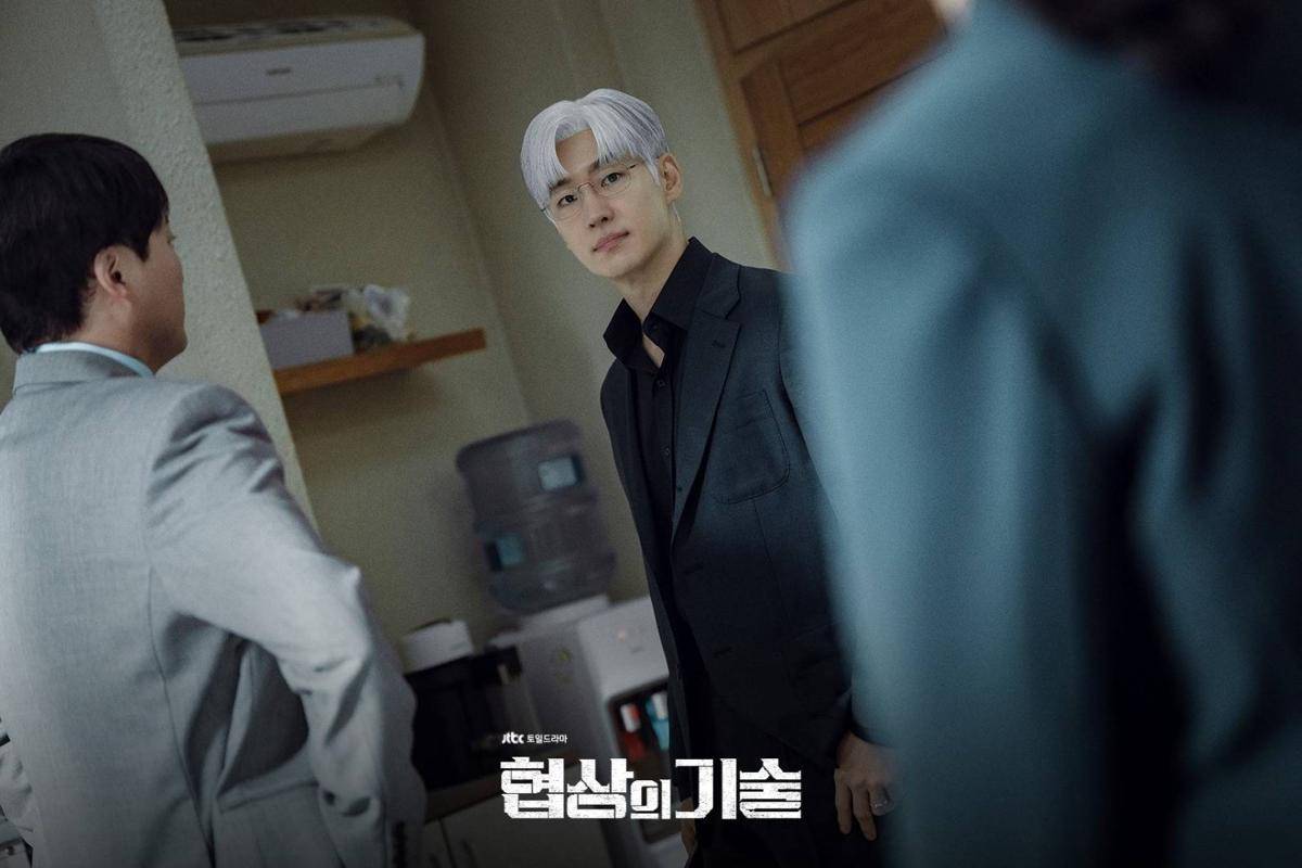 Still cut drama Korea The Art of Negotiation