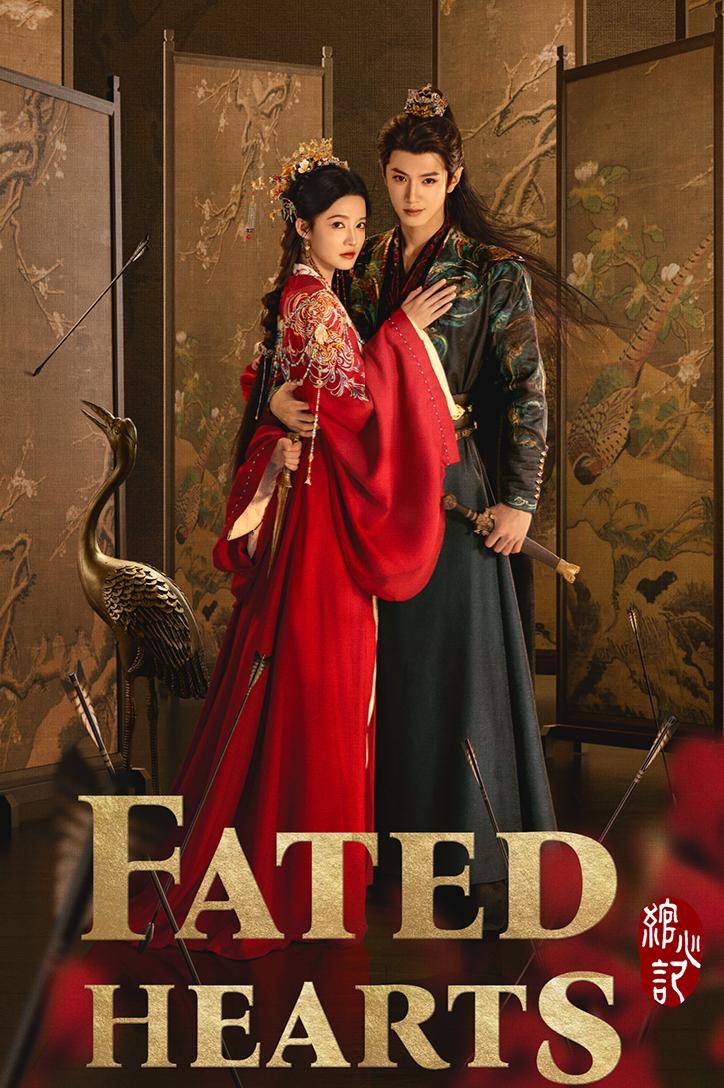 drama Fated Hearts
