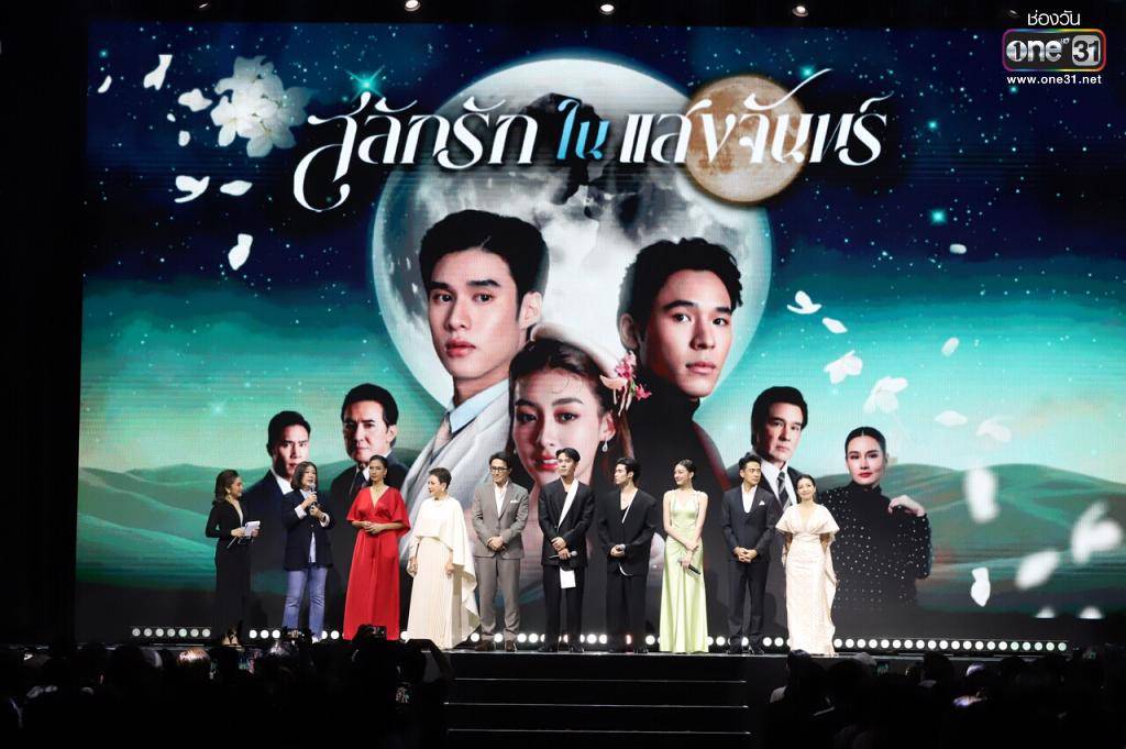 potret pemain Love In The Moonlight