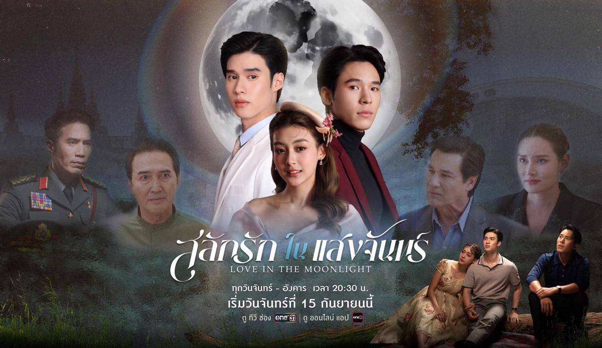 poster pemain Love In The Moonlight