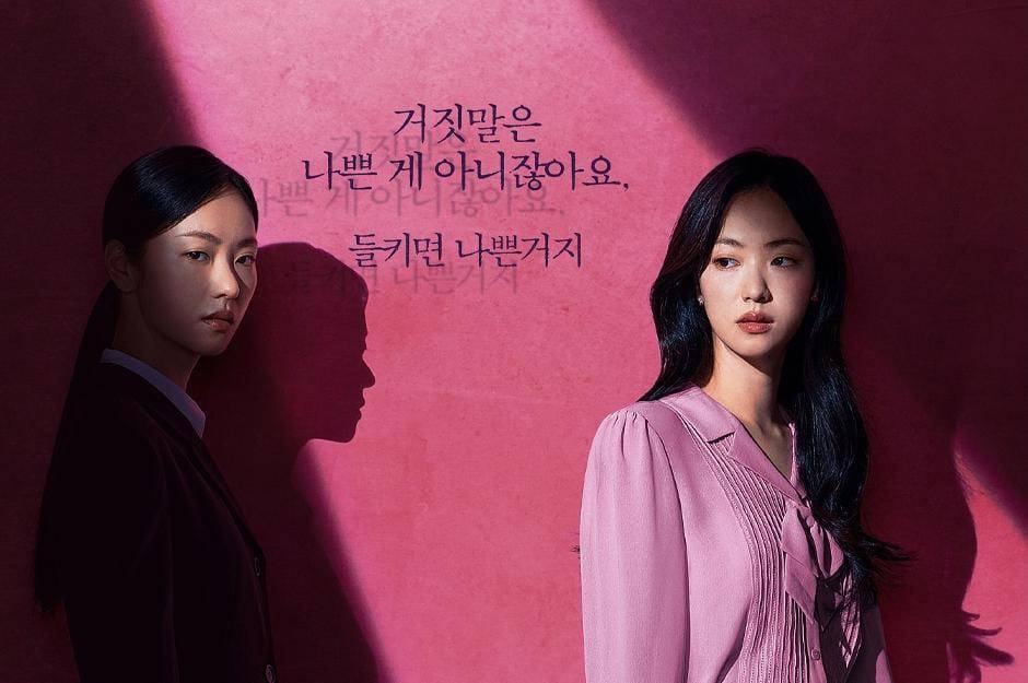 Jeon Yeo Bin di drama Ms. Incognito (instagram.com/channel.ena.d)