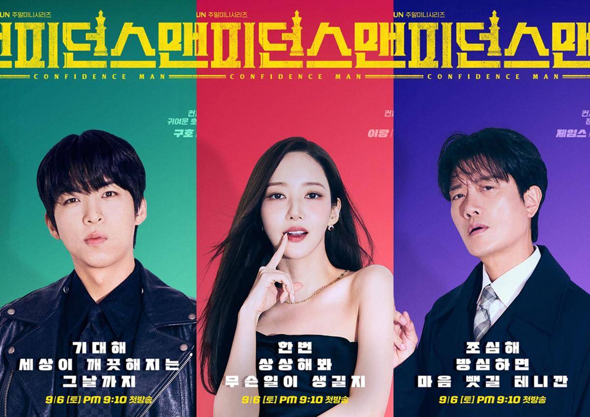 poster karakter pemain drama Confidence Queen (instagram.com/tvchosun_drama)