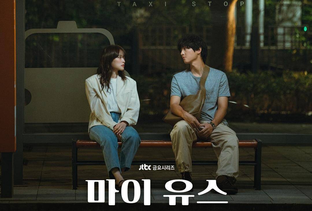 Chun Woo Hee dan Song Joong Ki di drama My Youth
