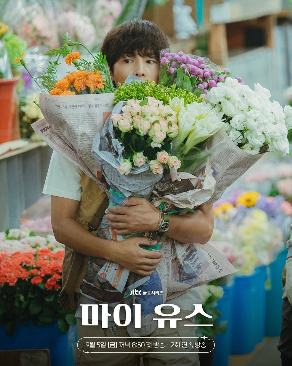 Still cut drama Korea My Youth