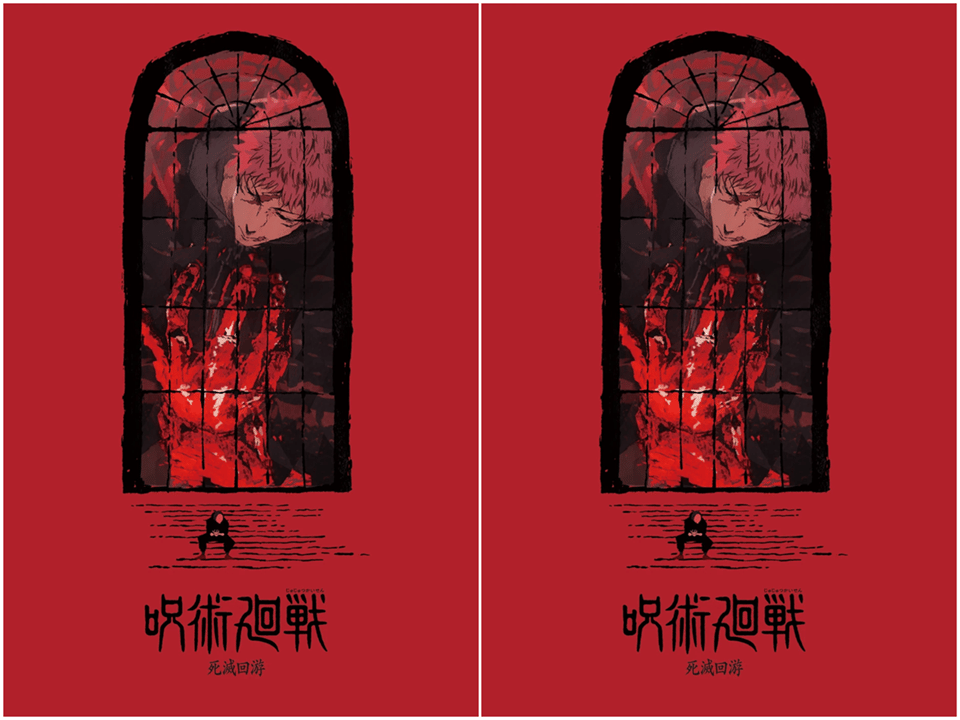 Jujutsu Kaisen Season 3