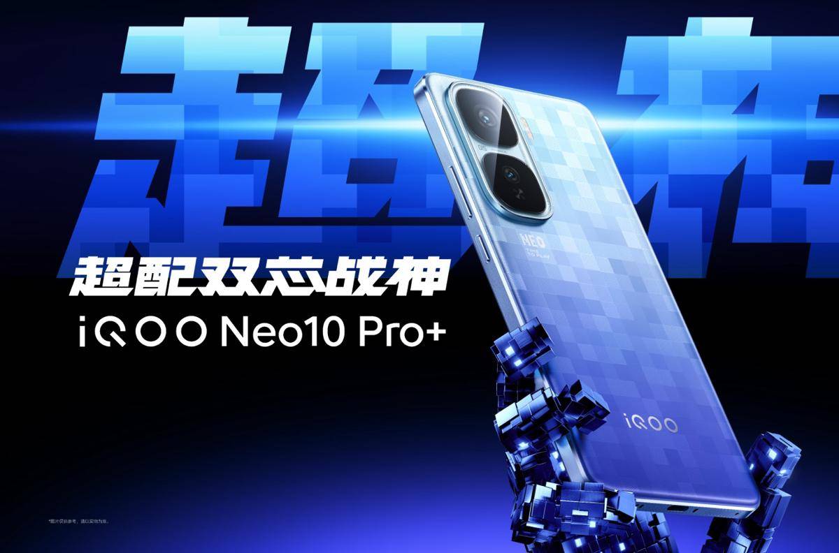 potret iQOO Neo10 Pro+ 5G