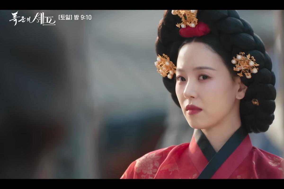 Still cut Bon Appetit, Your Majesty (dok. tvN/Bon Appetit Your Majesty)