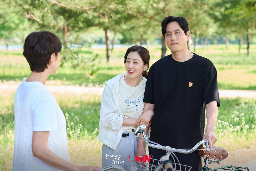 still cut Love, Take Two