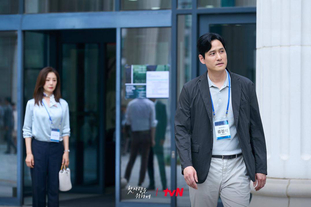 still cut Love, Take Two