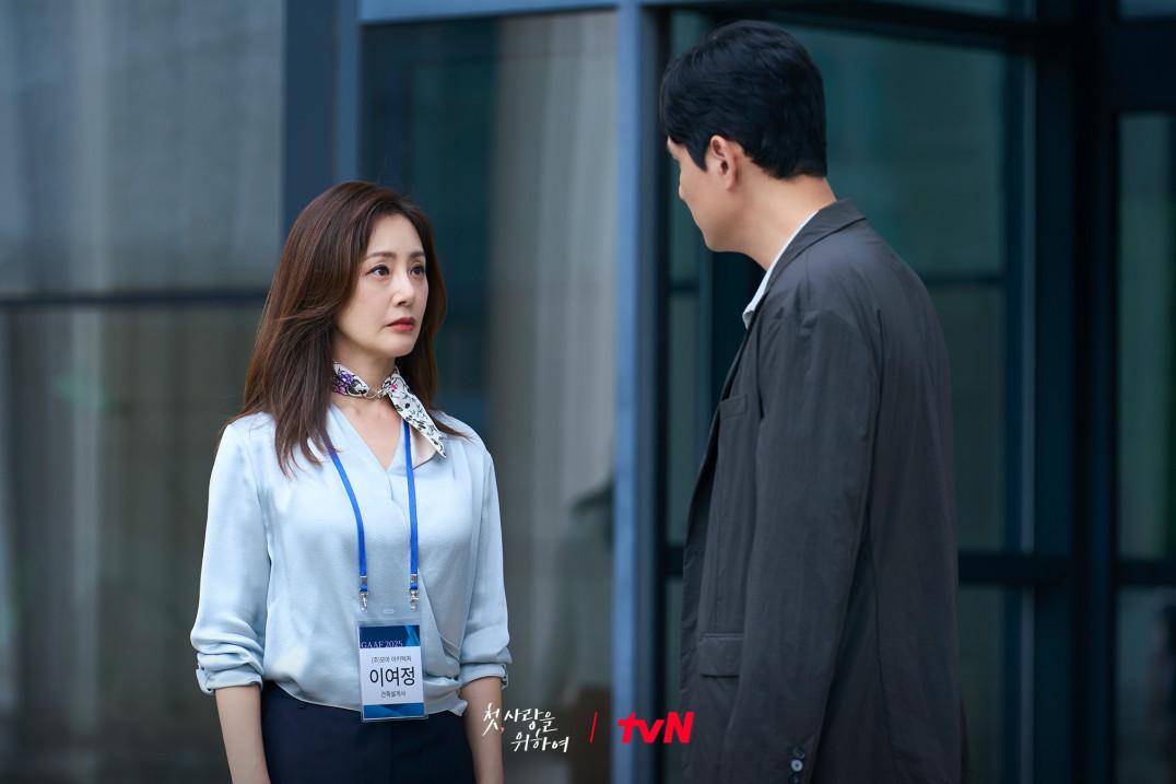 still cut Love, Take Two