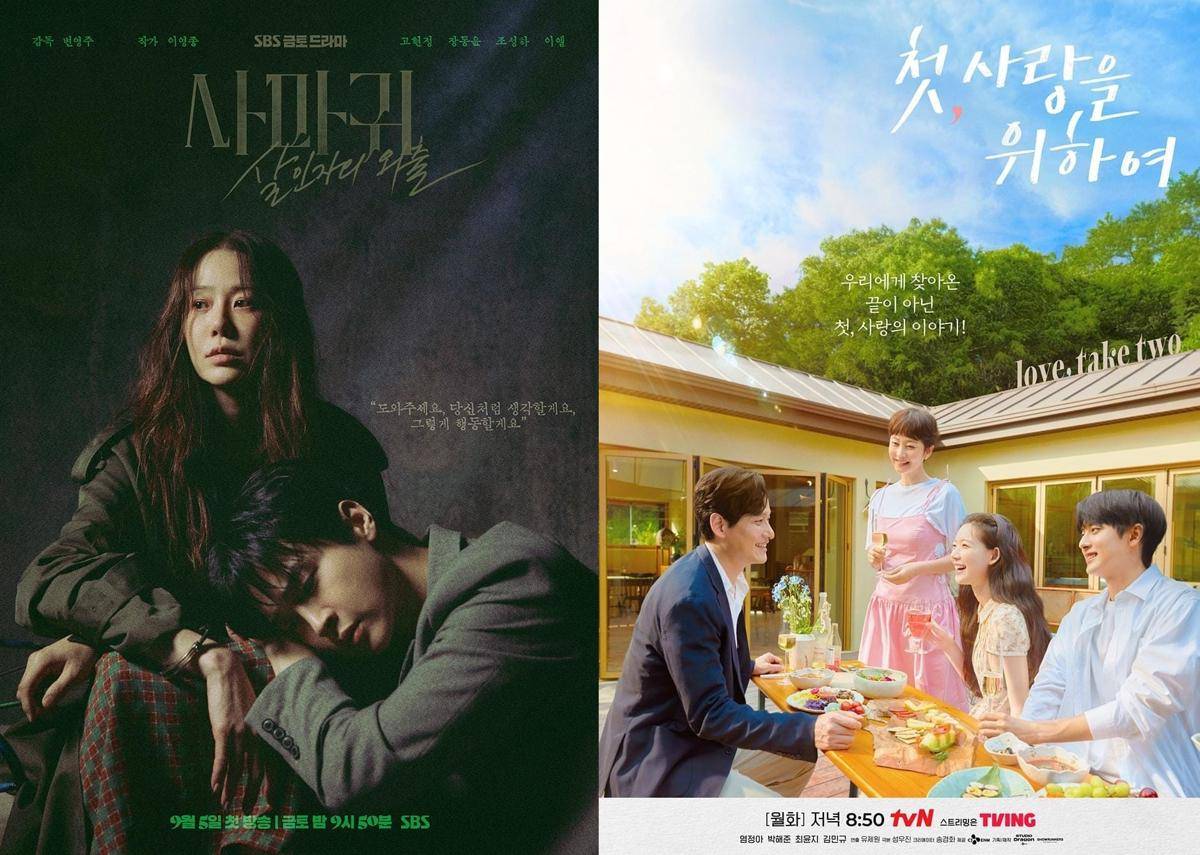 poster drama Queen Mantis (instagram.com/sbsdrama.official) | poster drama Love, Take Two (instagram.com/tvn_drama)