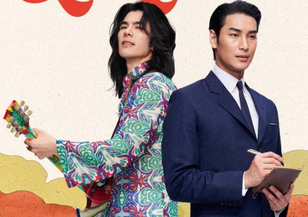 poster drama Shine 