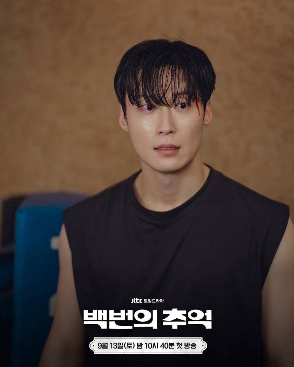 still cuts drama A Hundred Memories (instagram.com/jtbcdrama)