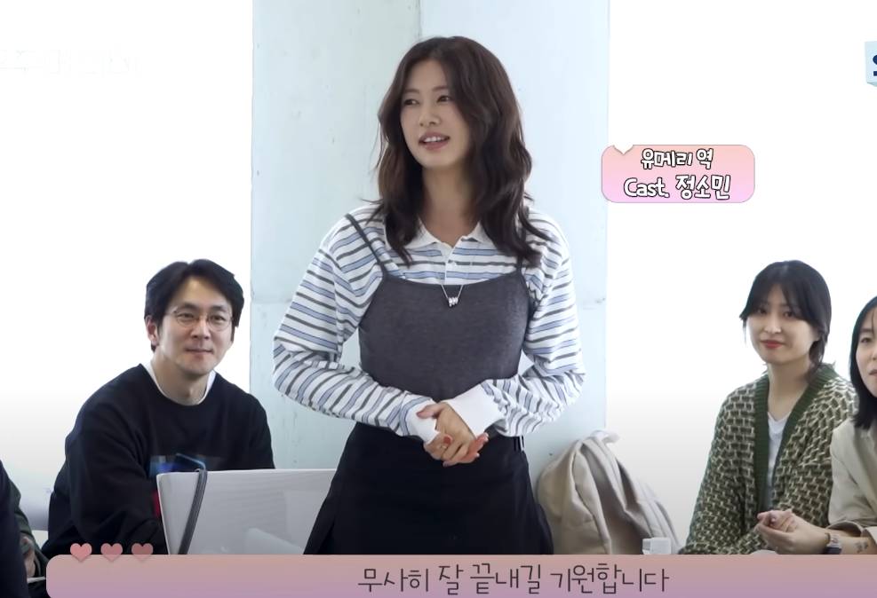 momen Choi Woo Shik dan Jung So Min script reading Would You Marry Me (via Youtube.com/SBS Catch)