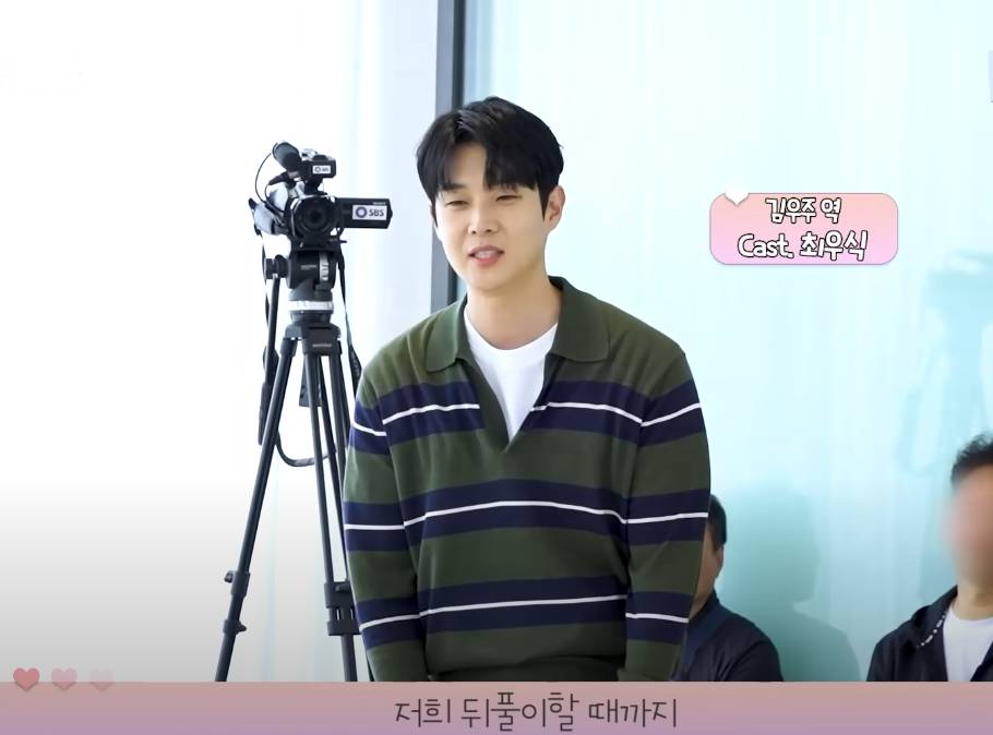 momen Choi Woo Shik dan Jung So Min script reading Would You Marry Me (via Youtube.com/SBS Catch)