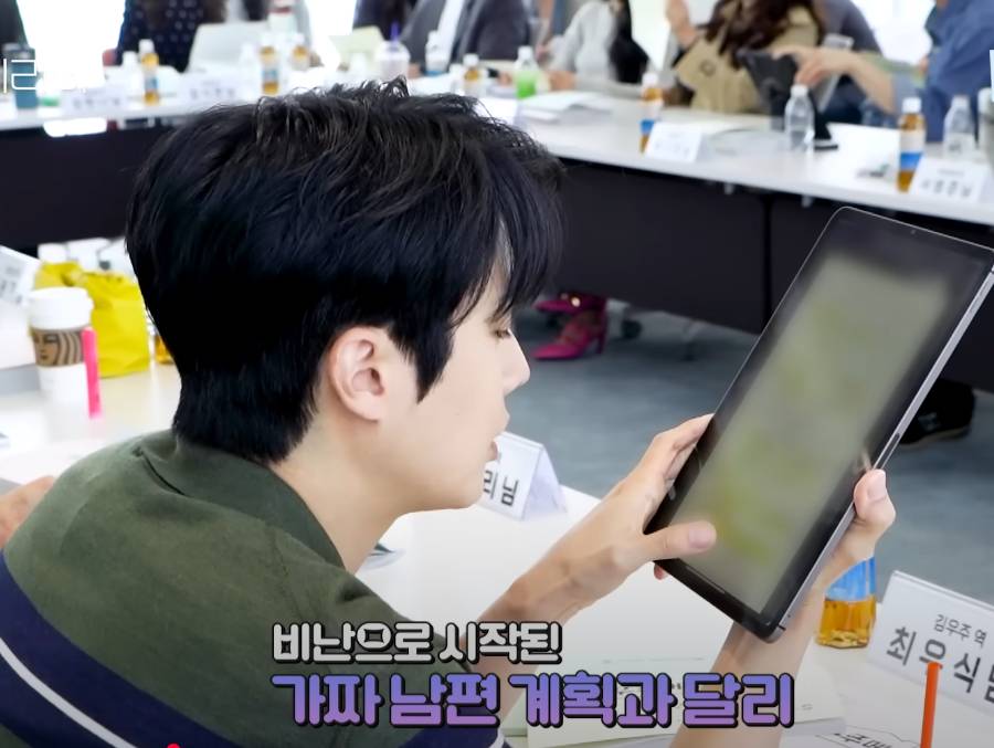 momen Choi Woo Shik dan Jung So Min script reading Would You Marry Me (via Youtube.com/SBS Catch)