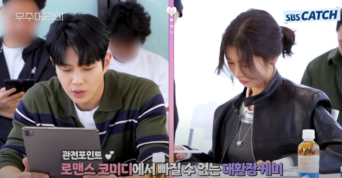 momen Choi Woo Shik dan Jung So Min script reading Would You Marry Me (via Youtube.com/SBS Catch)