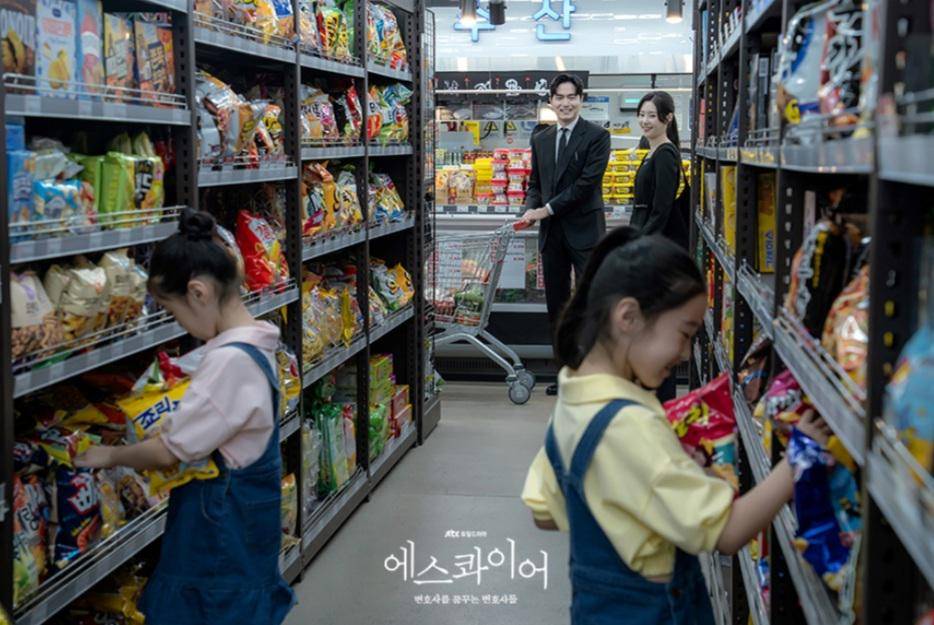 Cuplikan drakor Beyond the Bar