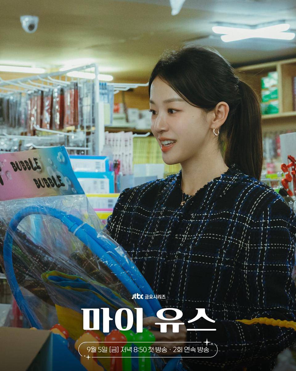 Still cut My Youth (dok.JTBC/My Youth)