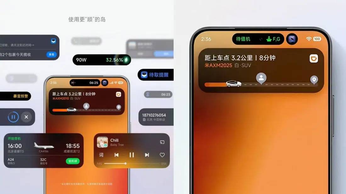 ilustrasi Super Island Xiaomi