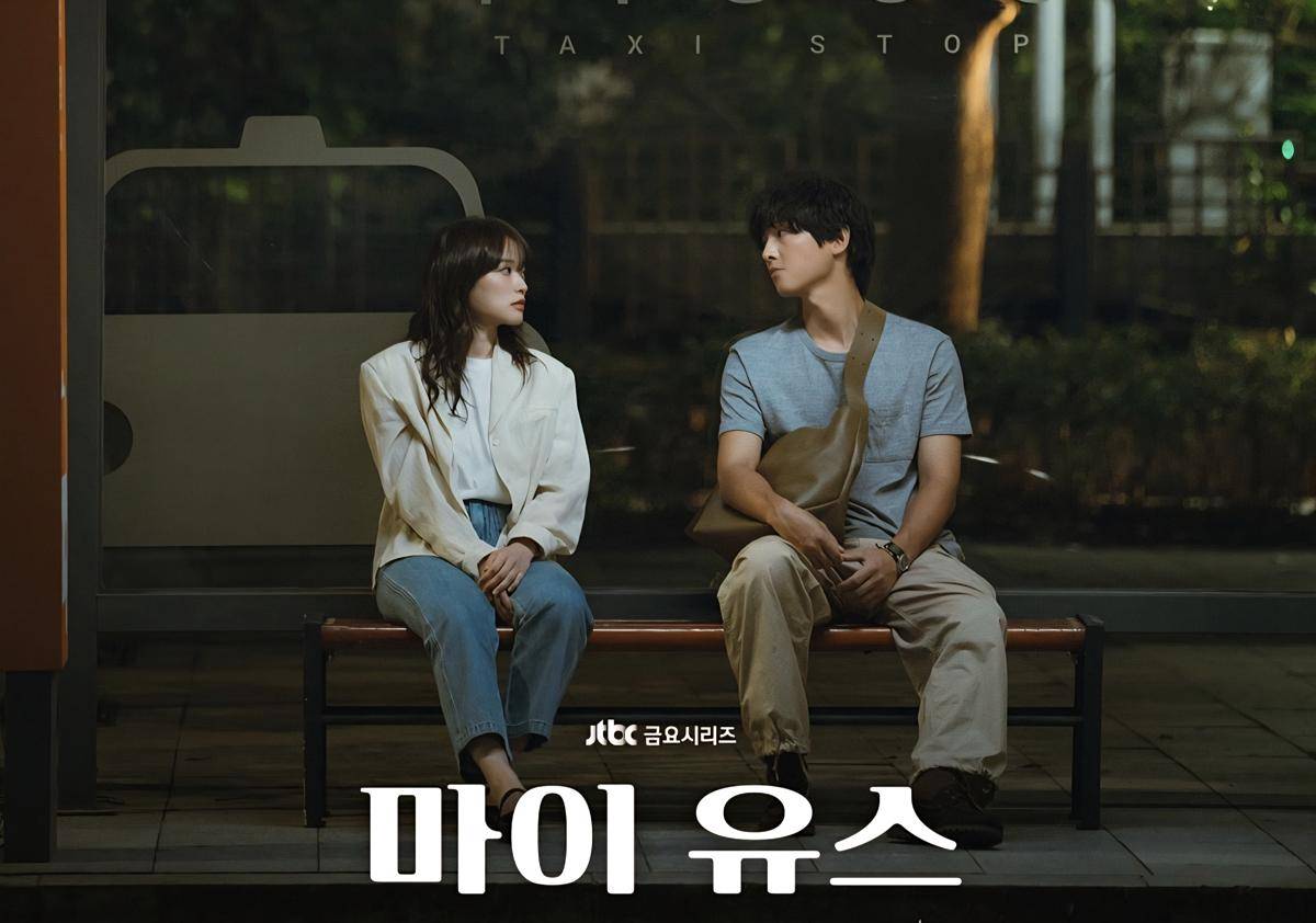 Drama My Youth (dok. JTBC/My Youth)