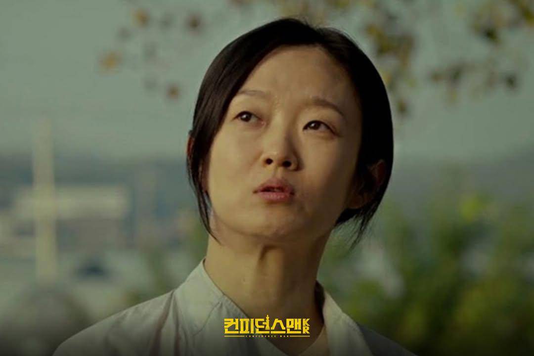 Potret still cuts Confidence Queen. (instagram.com/tvchosuninsta)