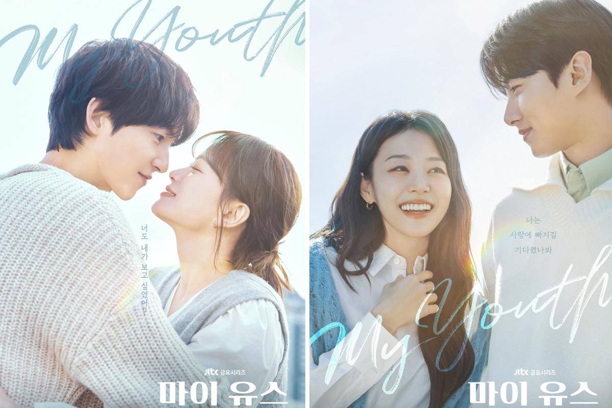 Poster My Youth (dok. JTBC/My Youth) 