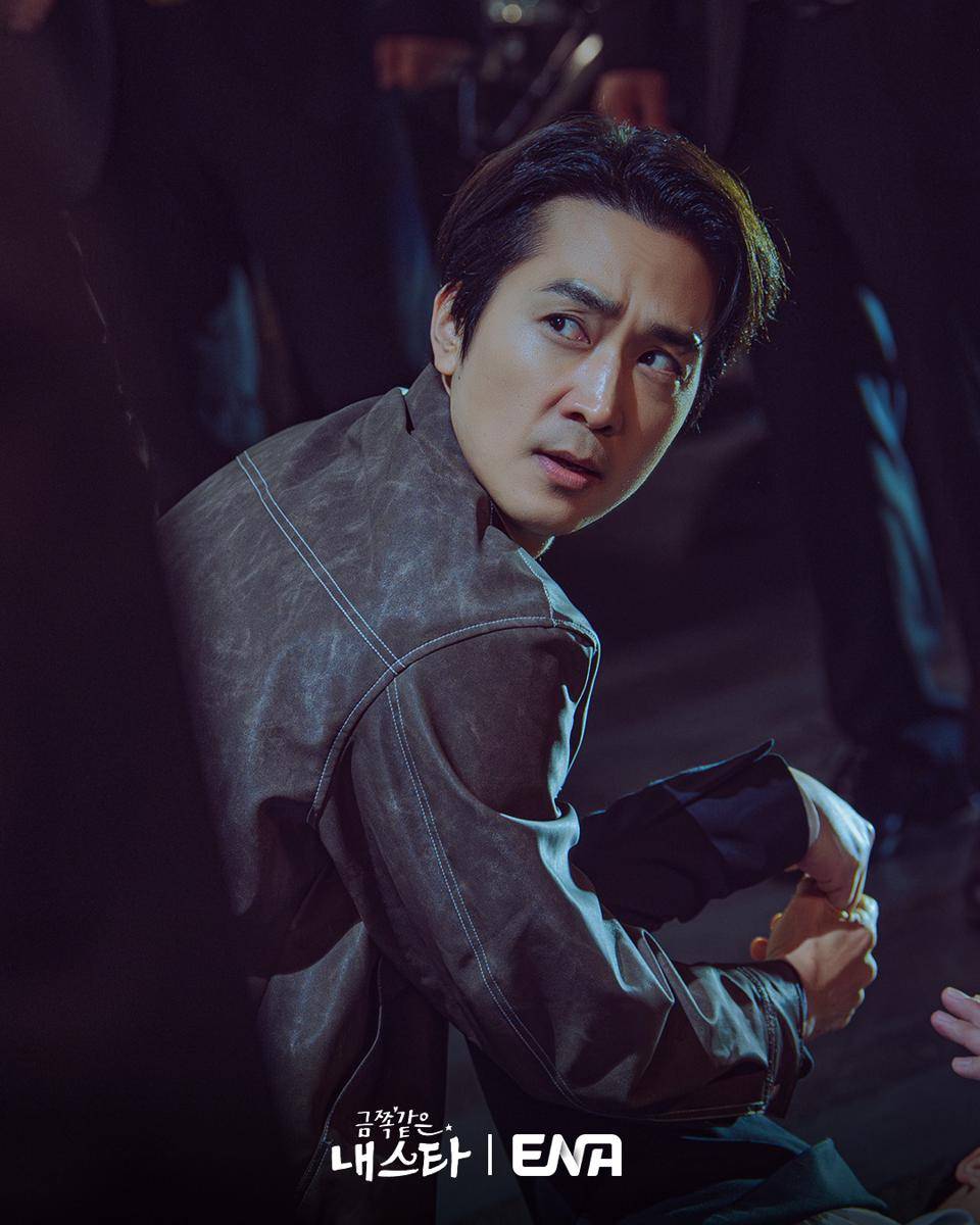 cuplikan drakor My Troublesome Star 