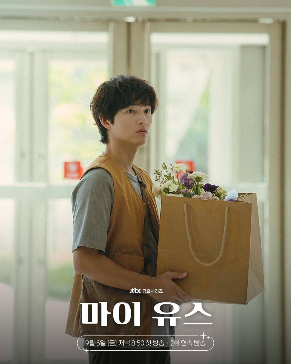 still cut drama Korea My Youth (dok. JTBC)