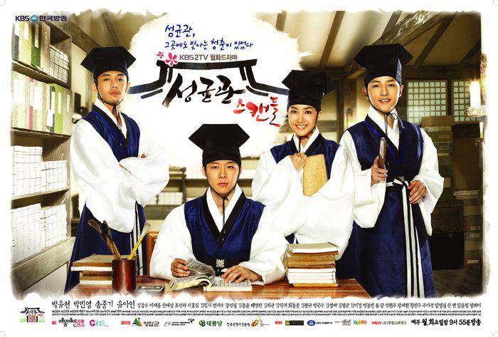 poster drakor Sungkyunkwan Scandal (dok.KBS2/Sungkyunkwan Scandal)