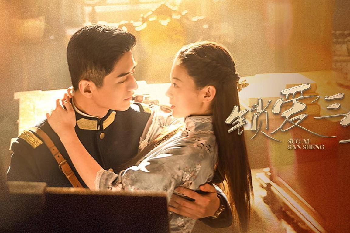 poster drama Circle of Love