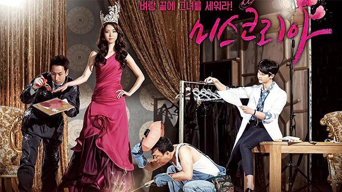 poster drama Miss Korea