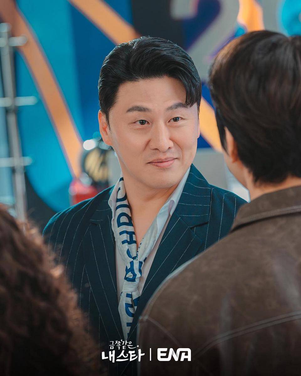 Still cut My Troublesome Star