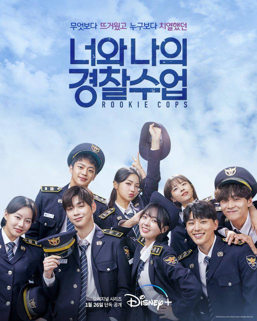 poster Rookie Cops