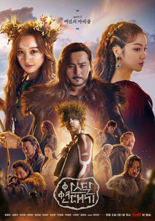 Poster Arthdal Chronicles (dok.tvN/Arthdal Chronicles)
