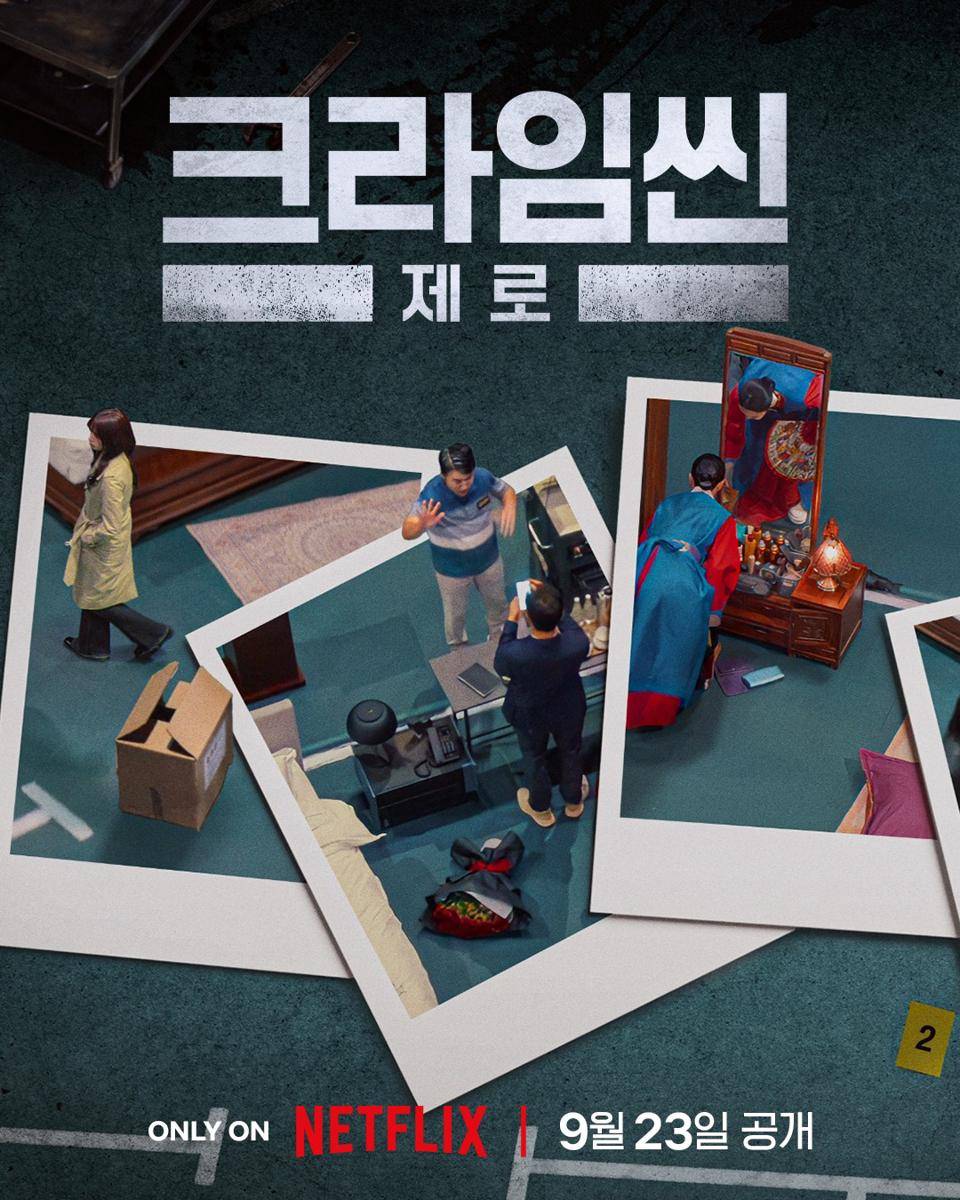 poster Crime Scene Zero (instagram.com/netflixkr)