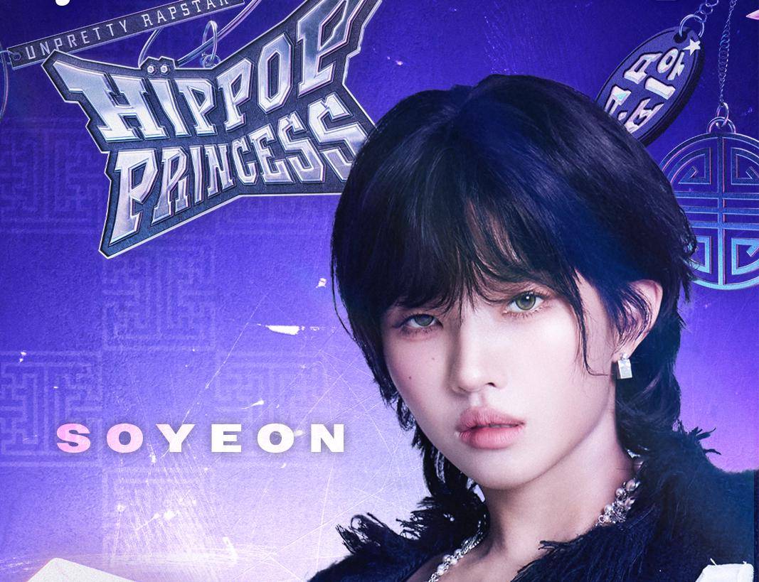 SOYEON, produser HipHop Princess (instagram.com/mnet_official)