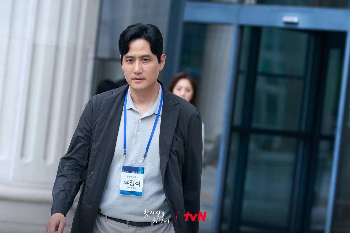 Cuplikan drama Korea Love, Take Two (dok. tvN/Love, Take Two)