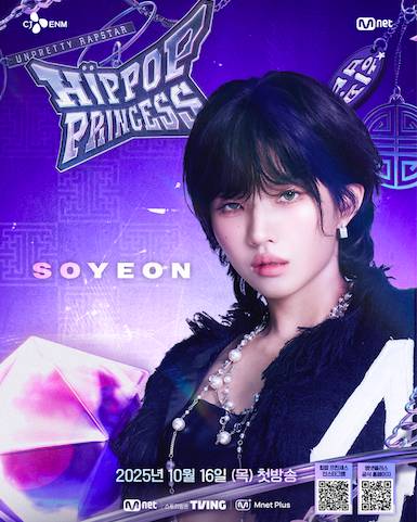SOYEON produser HipHop Princess